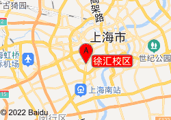 徐汇校区