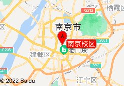 南京校区