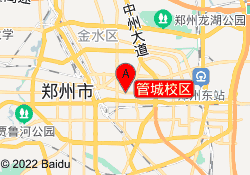 管城校区