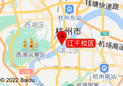 江干校区