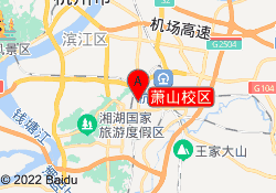 萧山校区