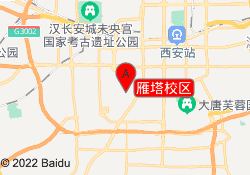 雁塔校区