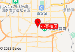 小寨校区