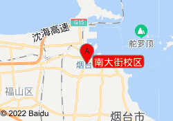 南大街校区