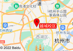 越城校区