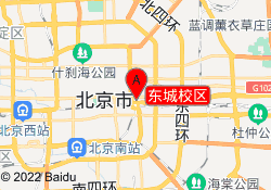 东城校区