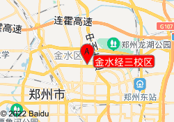 金水经三校区