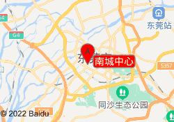 南城中心