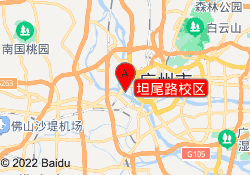 坦尾路校区