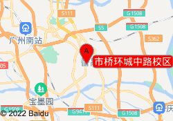 市桥环城中路校区