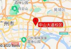 中山大道校区