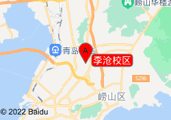 李沧校区
