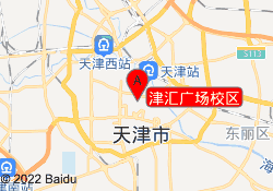 津汇广场校区