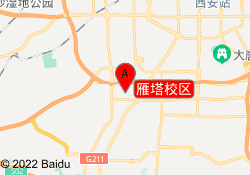 雁塔校区