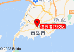 连云港路校区
