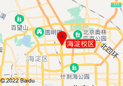 海淀校区