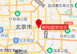 朝阳国贸校区