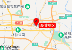 通州校区