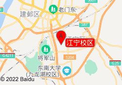 江宁校区