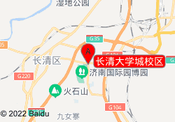 长清大学城校区