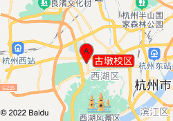 古墩校区