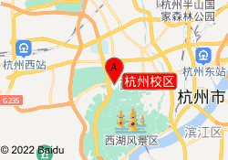 杭州校区