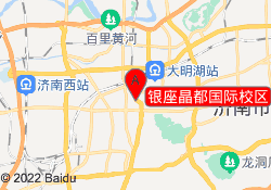银座晶都国际校区