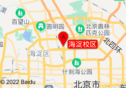 海淀校区