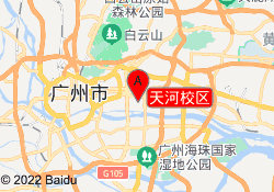 天河校区