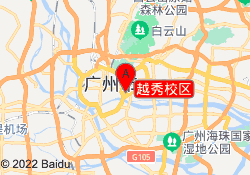 越秀校区