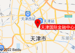 天津国际金融中心校区