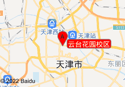 云台花园校区