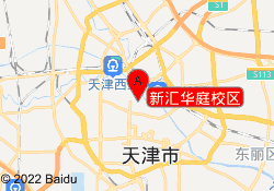 新汇华庭校区