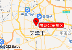福泰公寓校区