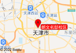 朗文名邸校区