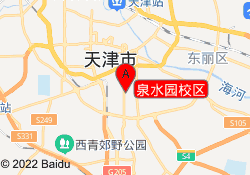 泉水园校区