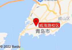 威海路校区