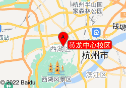 黄龙中心校区