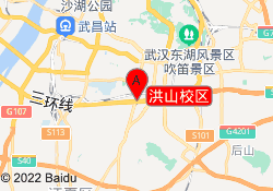 洪山校区