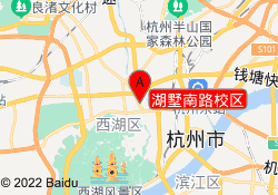 湖墅南路校区