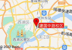 建国中路校区