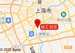 徐汇校区