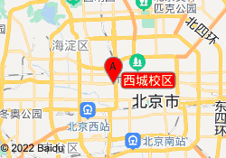 西城校区