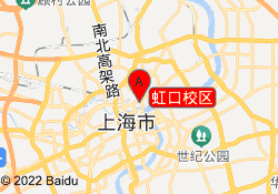 虹口校区