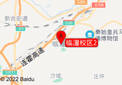 临潼校区2