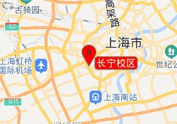 长宁校区