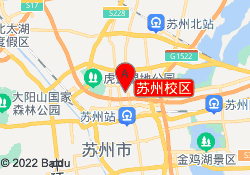 苏州校区