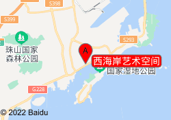西海岸艺术空间