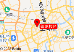 普陀校区