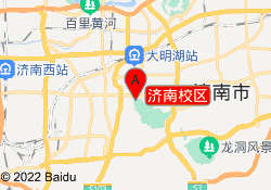 济南校区